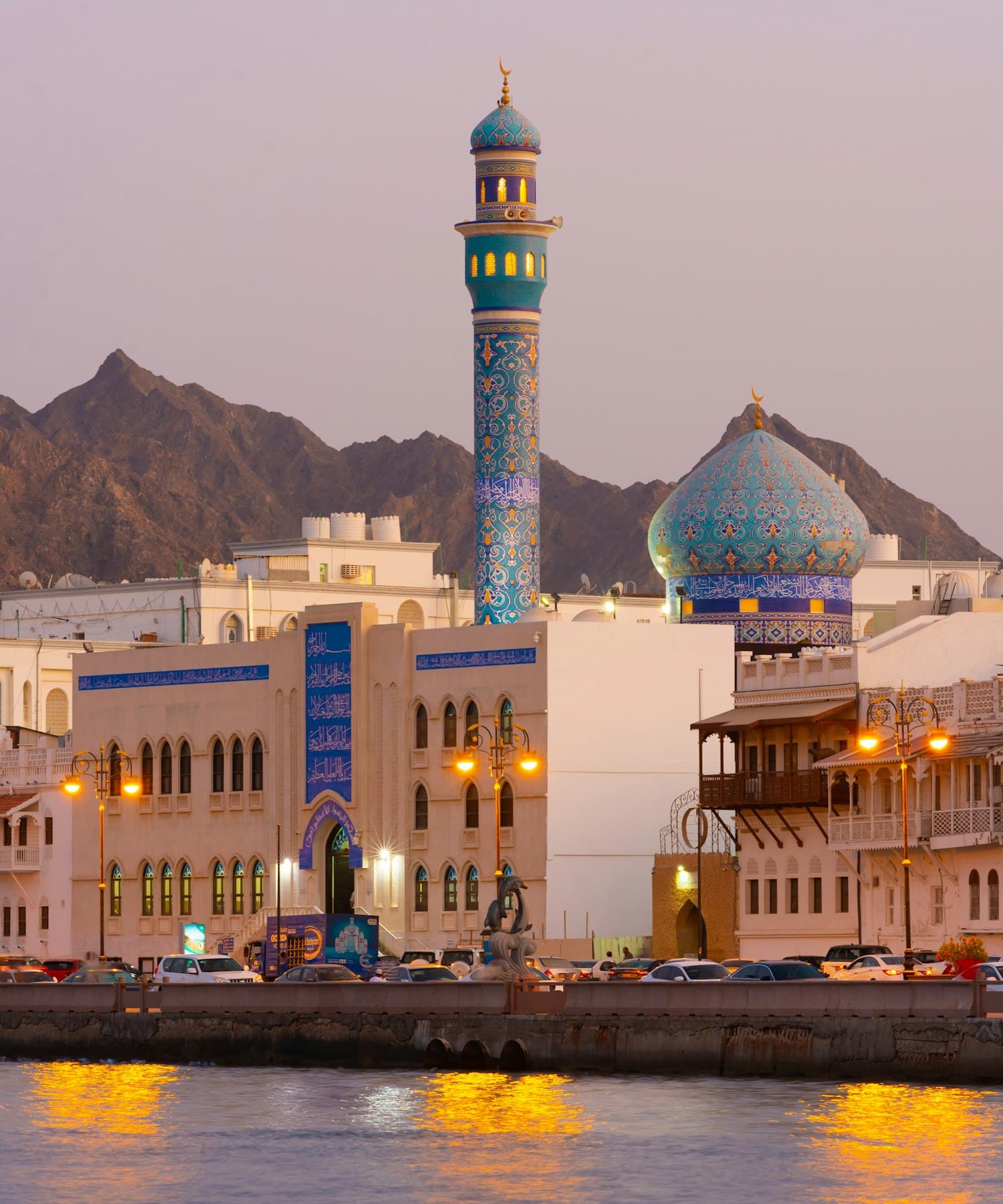 Muttrah Corniche, Muscat, Oman, at dusk